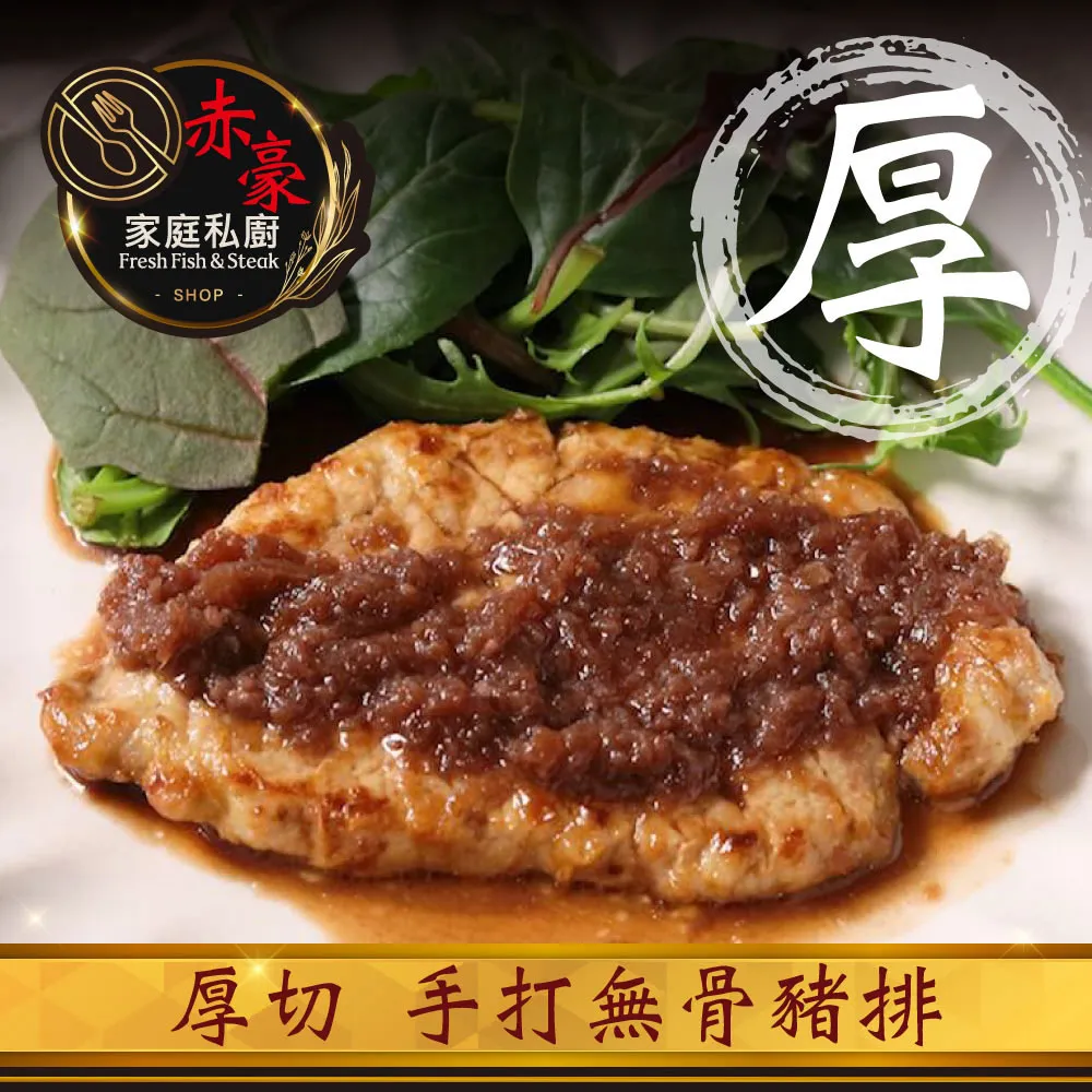 赤豪家庭私廚 原味饅頭48顆(65g±10%/顆/6顆1包) 歷史價格詳細信息