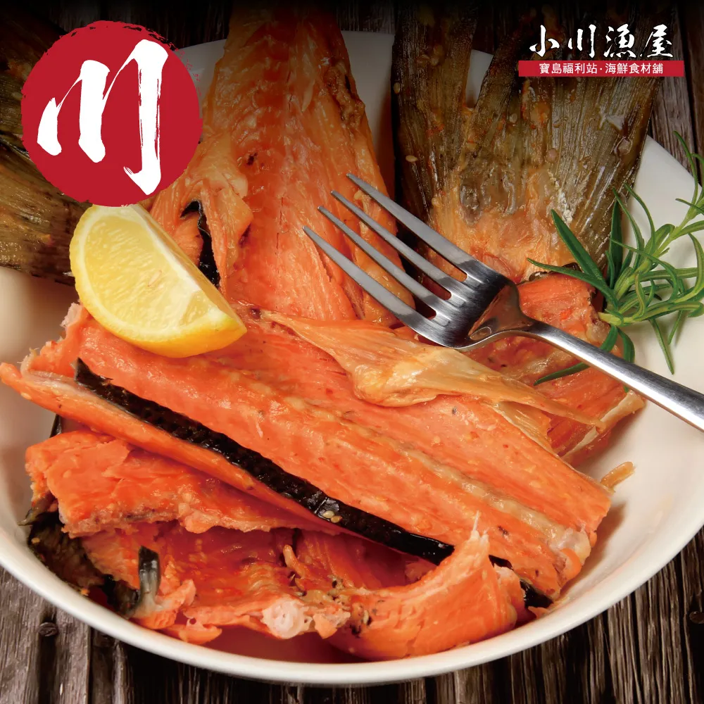 【小川漁屋】鮮凍刻花魷魚8包(300g±10%/包) 歷史價格詳細信息