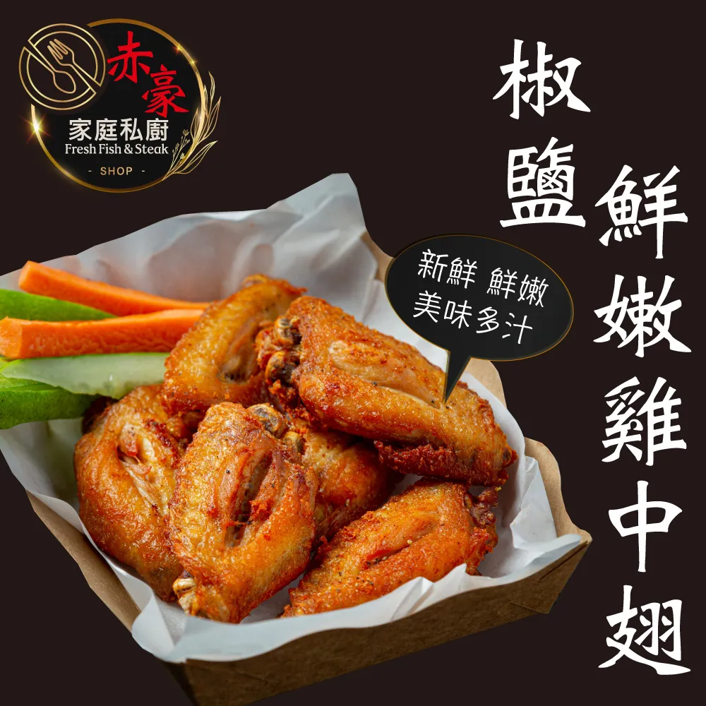 赤豪家庭私廚 原味饅頭48顆(65g±10%/顆/6顆1包) 歷史價格詳細信息