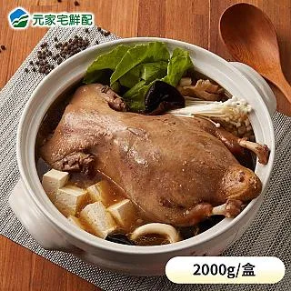 【元家】品元堂 酸菜軟骨湯 歷史價格詳細信息