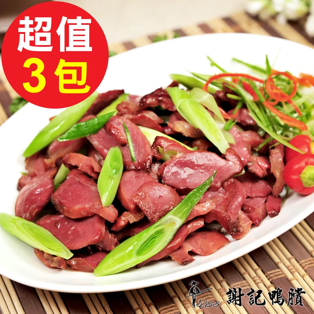 謝記 鴨肉捲(300g±5%)X1包 歷史價格詳細信息