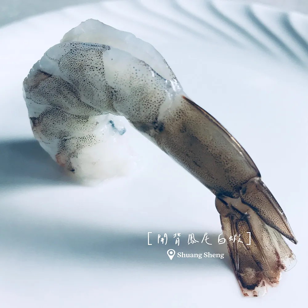 双盛-開背鳳尾白蝦300g±10% 歷史價格詳細信息