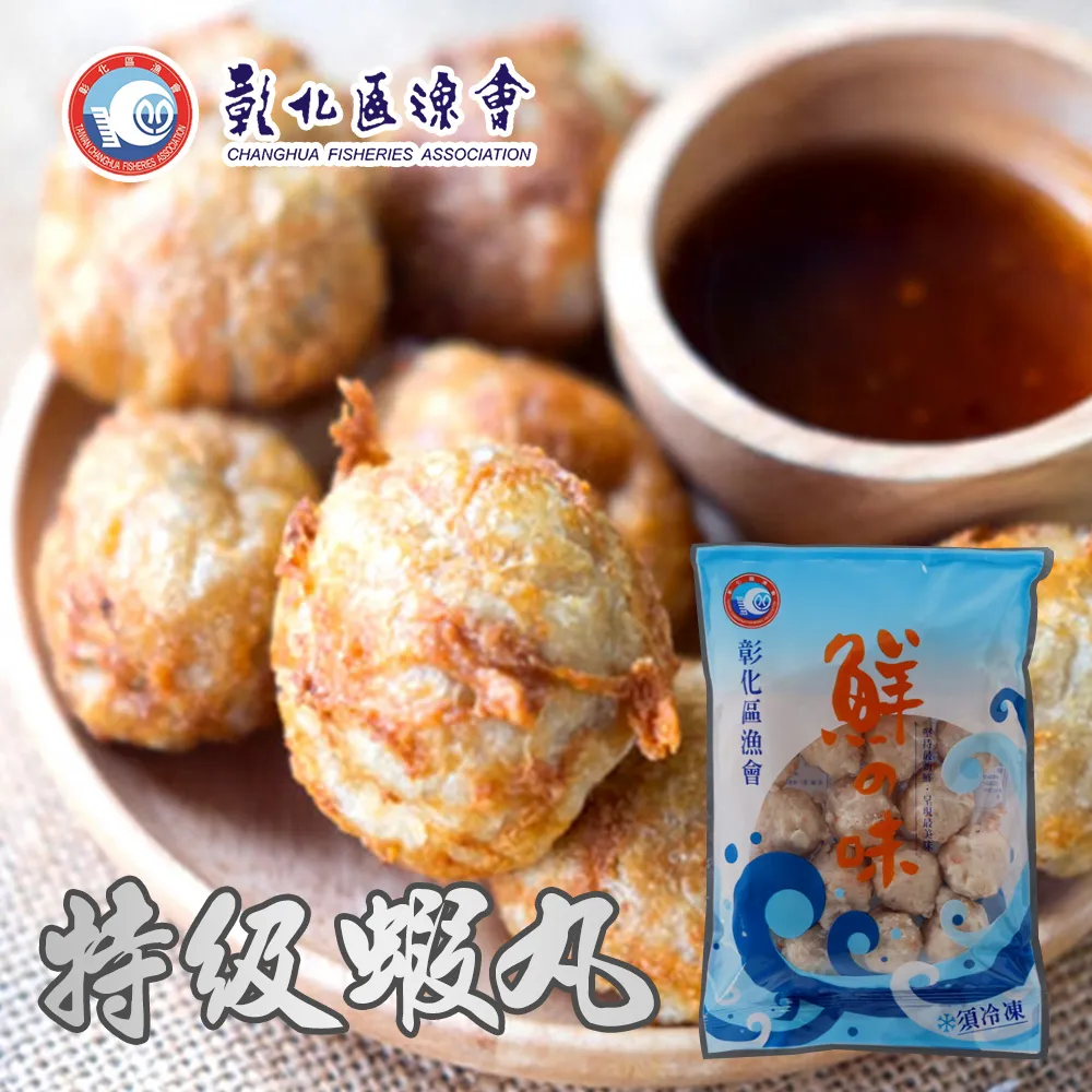 【彰化漁會】檸檬燒烤雞翅-二節翅-500g-包 (2包組) 歷史價格詳細信息