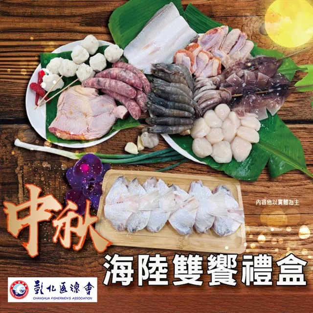 【彰化漁會】檸檬燒烤雞翅-二節翅-500g-包 (2包組) 歷史價格詳細信息