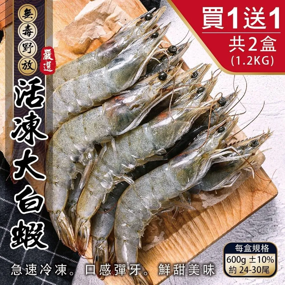 【漁村鮮海】無刺鮮甜巴沙魚排(30片組_5片/1kg/包) 歷史價格詳細信息