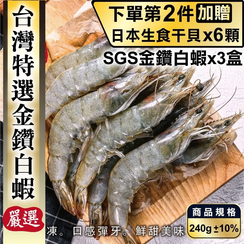 買2件送【海肉管家】挪威肥嫩厚切3XL鮭魚(6片_420g/片) 歷史價格詳細信息