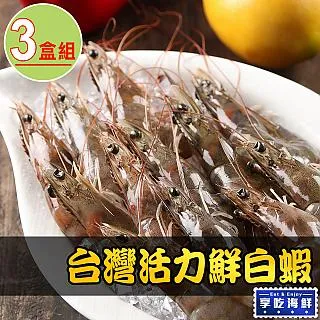 【享吃海鮮】台南無刺虱目魚肚8片組(140g±10%/包) 歷史價格詳細信息