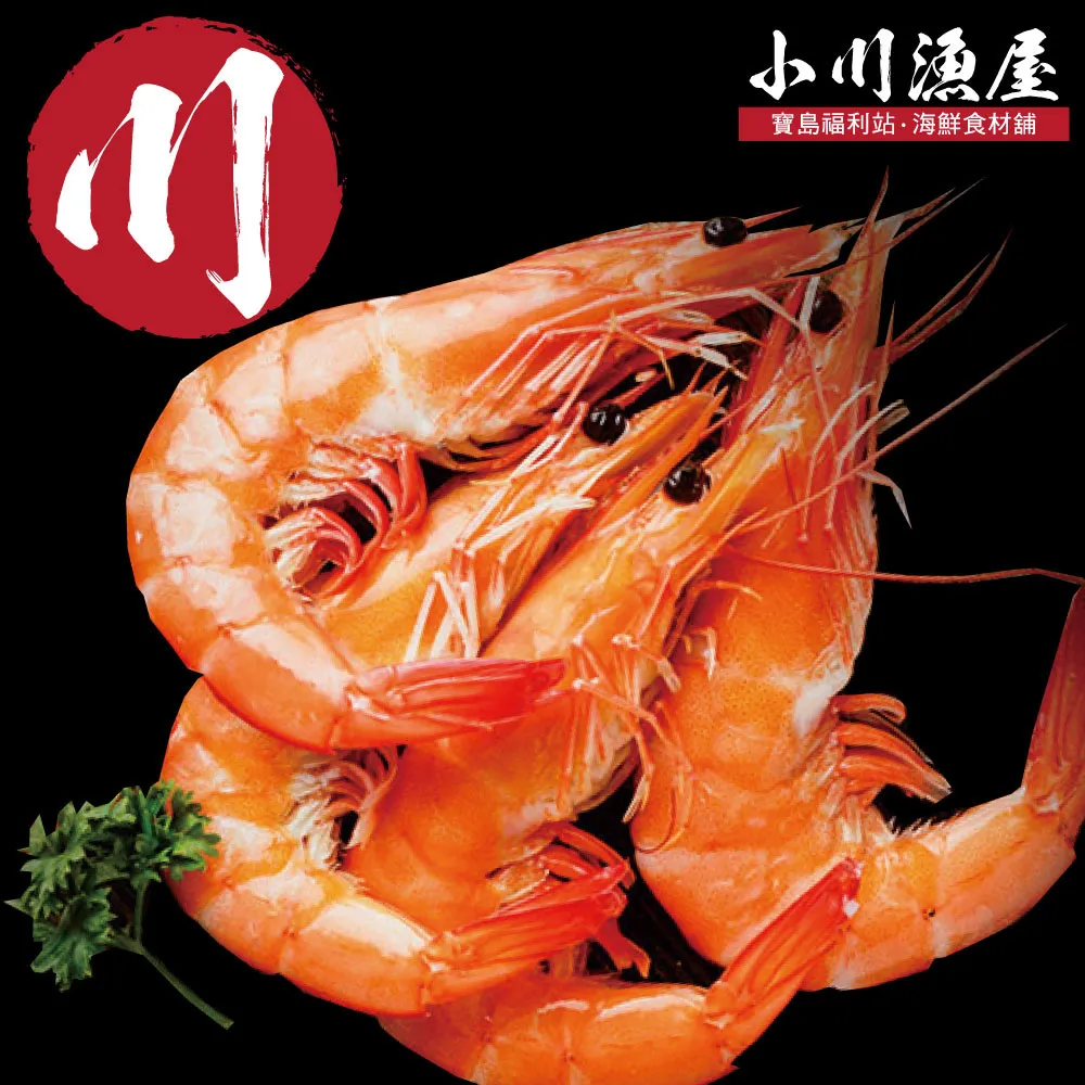 【小川漁屋】熟凍帶殼鮑魚4包(300g±10%/包/8-11顆) 歷史價格詳細信息