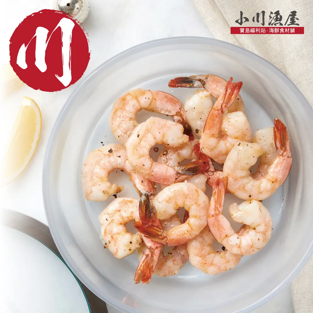 【小川漁屋】野生挪威薄鹽鯖魚15片(110g±10%/片純重無紙板) 歷史價格詳細信息