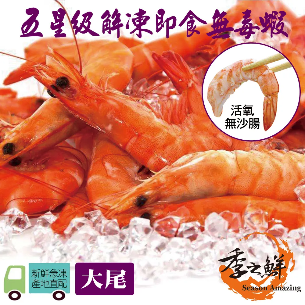 熟凍無卵尖小卷(600g/包)-1H6A【魚大俠】SD039 歷史價格詳細信息