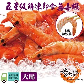 熟凍無卵尖小卷(600g/包)-1H6A【魚大俠】SD039 歷史價格詳細信息