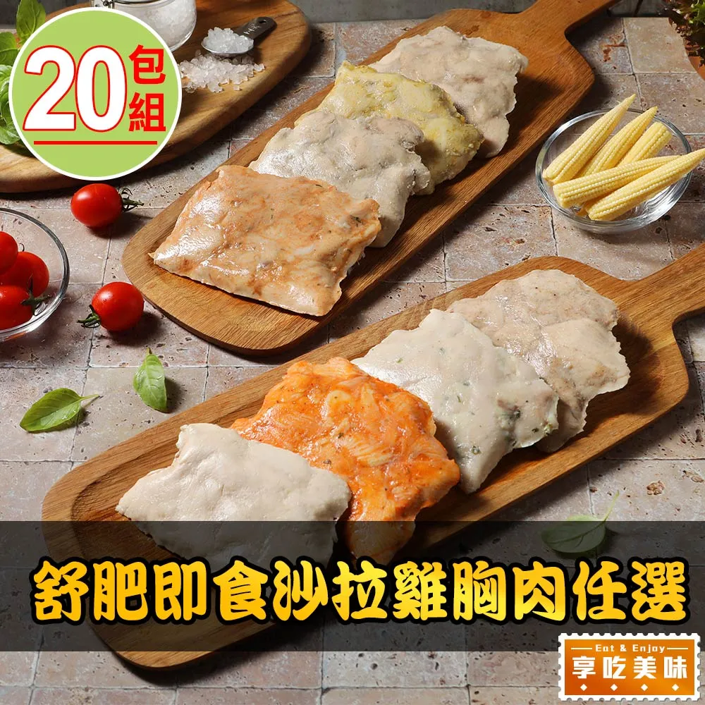 【即食沙拉】螯蝦沙拉 / 約250g ~解凍即可食用~可作手捲、握壽司、生菜沙拉 歷史價格詳細信息