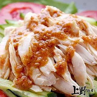 【上野物產】產地直送 快樂雞去骨雞胸肉(1000g土10%/包) x 2包 歷史價格詳細信息