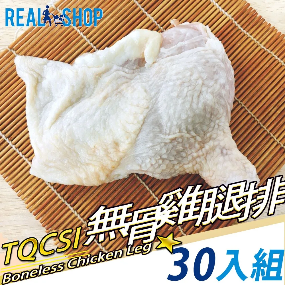 【真食材本舖 RealShop】巨無霸國產甘露梨 32A 約2kg±10%(2顆裝禮盒) 歷史價格詳細信息
