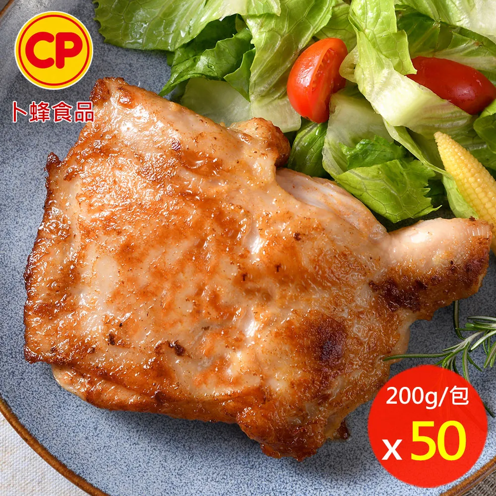卜蜂香脆雞腿排450g【愛買冷凍】 歷史價格詳細信息