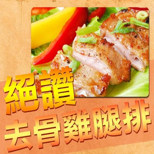 【20片組】鮮切鮭魚片(100g/1片) 歷史價格詳細信息