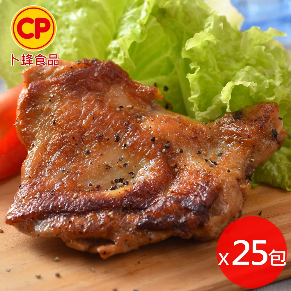 【卜蜂】醃漬去骨雞腿排  200g/包  10入組(口味可選) 歷史價格詳細信息