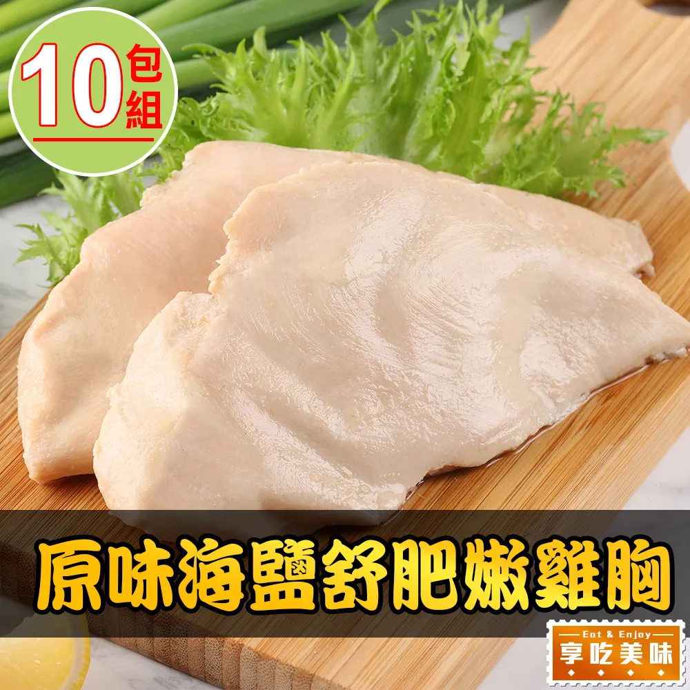 舒肥鹽麴豬里脊150g 歷史價格詳細信息