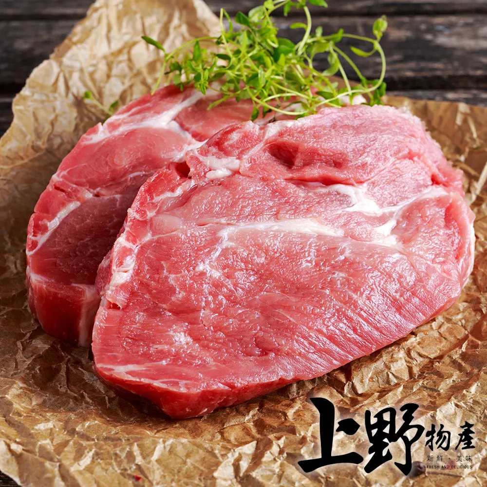 【上野物產】梅花豬肉排30包(200g±10%/包 台灣豬 豬肉 豬排 肉片 火鍋) 歷史價格詳細信息