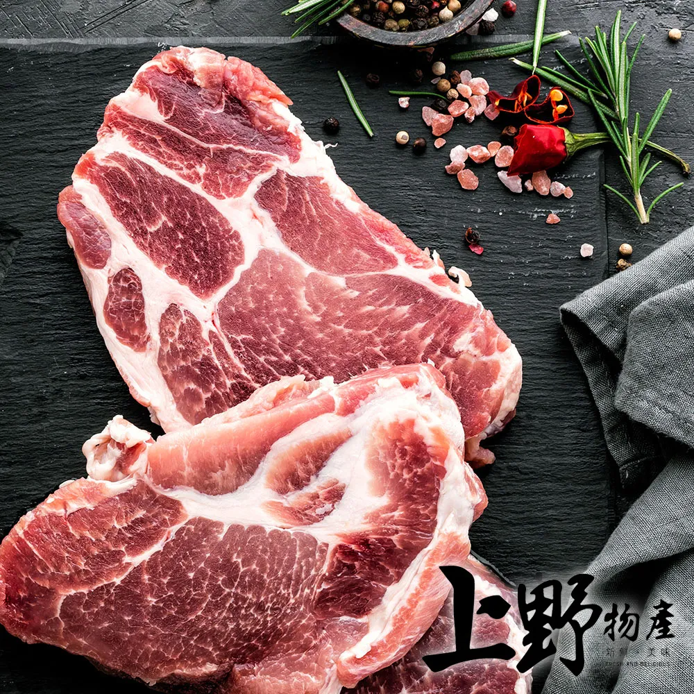 【上野物產】梅花豬肉排30包(200g±10%/包 台灣豬 豬肉 豬排 肉片 火鍋) 歷史價格詳細信息