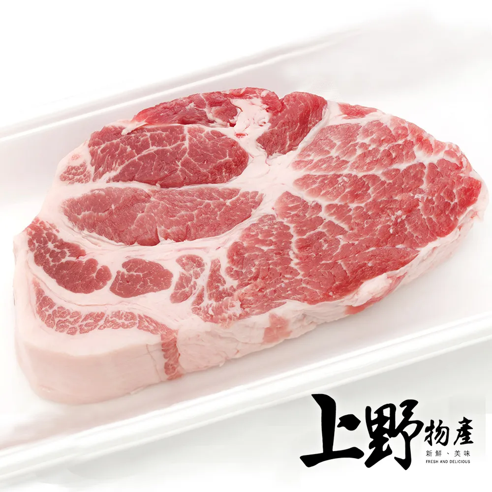 【上野物產】梅花豬肉排30包(200g±10%/包 台灣豬 豬肉 豬排 肉片 火鍋) 歷史價格詳細信息