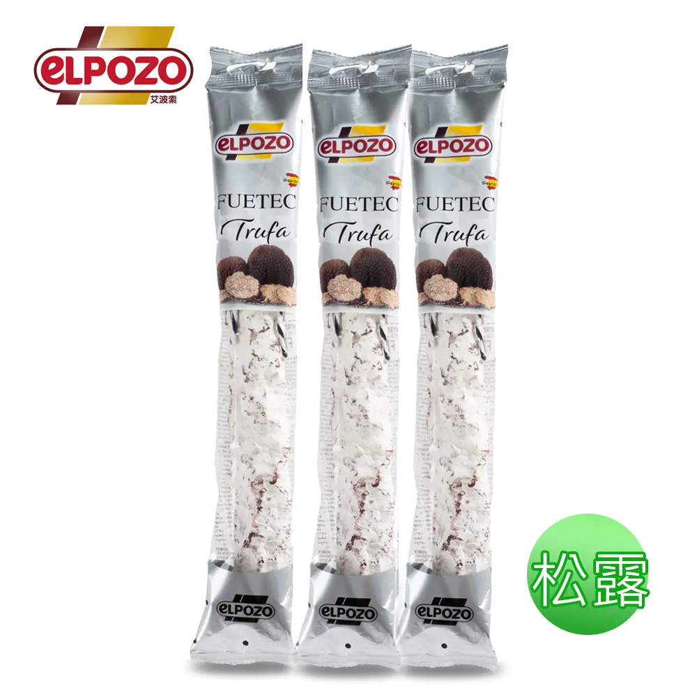 【Elpozo艾波索】免運 西班牙 派對專屬火腿拼盤12件組 歷史價格詳細信息