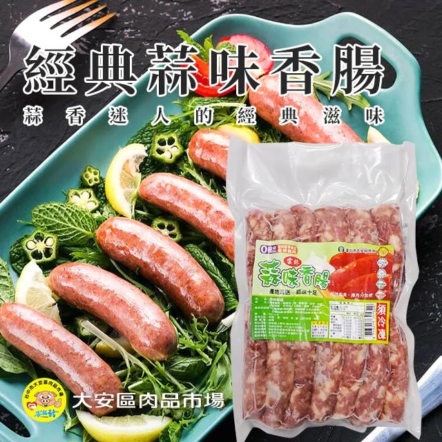 【安諾豬】里肌火鍋肉片-350g-包 (2包組) 歷史價格詳細信息