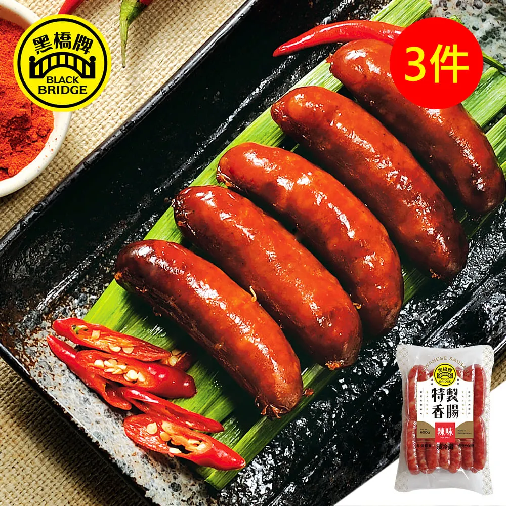 【黑橋牌】一斤原味黑豬香腸真空包3件組 歷史價格詳細信息