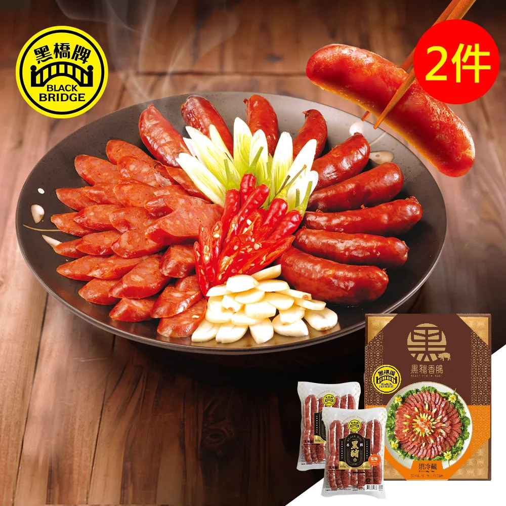 【黑橋牌】二斤打香腸彈珠檯禮盒－原味+蒜味 4件組 歷史價格詳細信息