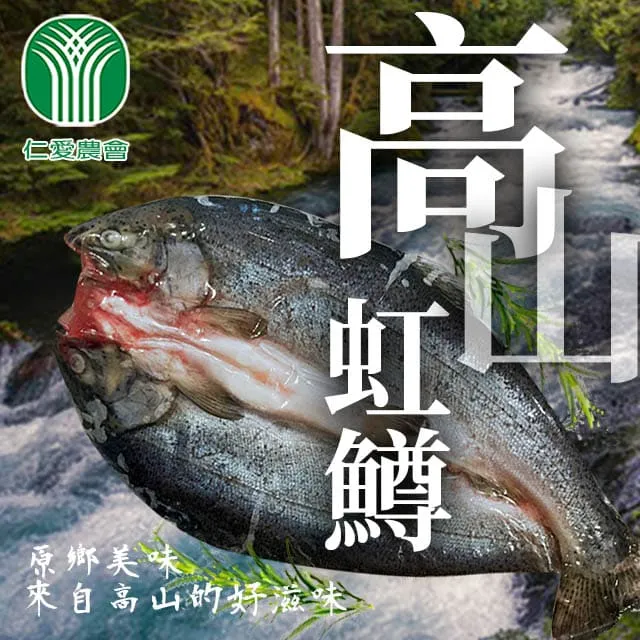 【仁愛農會】高山香菇-300g-包 (1包組) 歷史價格詳細信息