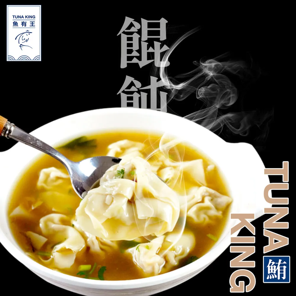 【魚有王】鮪魚松阪肉(60g/包、200g/包)｜品牌旗艦店 歷史價格詳細信息