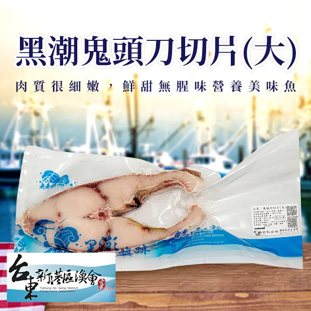 【新港漁會】鬼頭刀干貝XO醬-220g-罐 (2罐一組) 歷史價格詳細信息