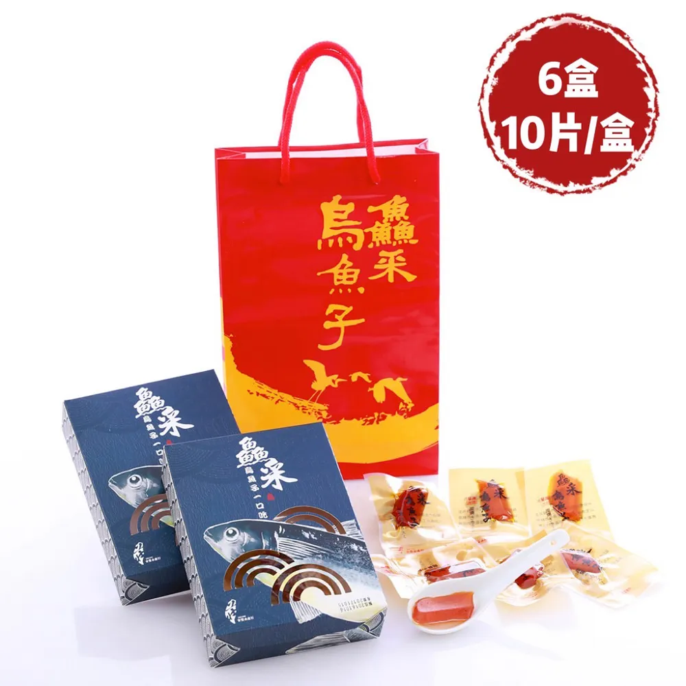 【莊國勝】金鑽一口吃烏魚子4盒(10片/盒 附提袋x2) 歷史價格詳細信息