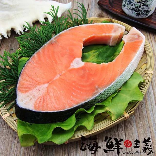 【海鮮主義】鮭魚中骨肉3包(500g±10%/包 約4-7片) 歷史價格詳細信息