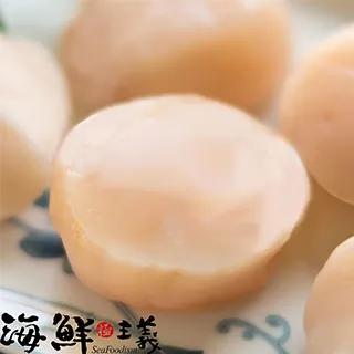 【海鮮主義】飽滿扎實圓干貝6包(300g±10%/包 約14-15顆/包) 歷史價格詳細信息