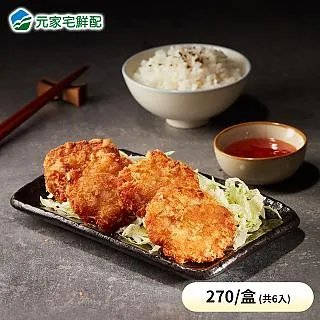 【6片/盒】左顏右色 植萃舒緩面膜 男士面膜 植萃面膜 保濕面膜 溫和修護 TFZE69 歷史價格詳細信息