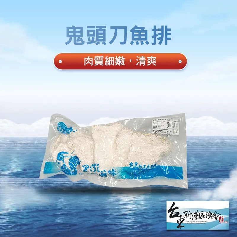 【新港漁會】鬼頭刀干貝XO醬-220g-罐 (2罐一組) 歷史價格詳細信息