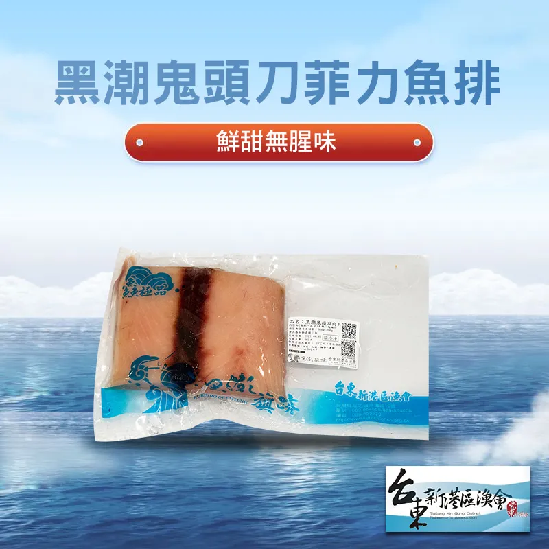 【新港漁會】鬼頭刀干貝XO醬-220g-罐 (2罐一組) 歷史價格詳細信息