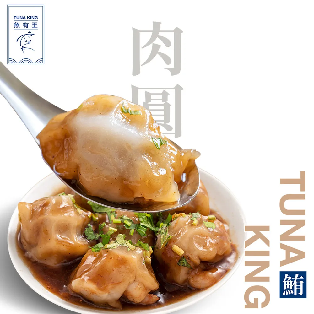 【魚有王】鮪魚松阪肉(60g/包、200g/包)｜品牌旗艦店 歷史價格詳細信息