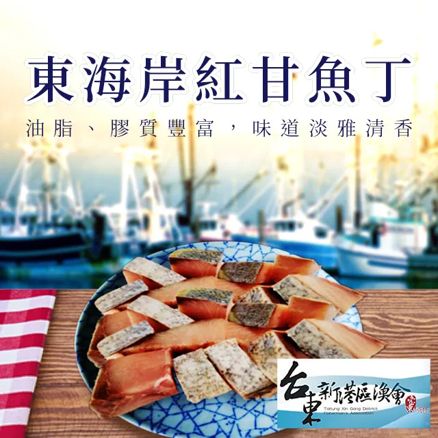 【新港區漁會】丁香干貝XO醬(小辣) 450公克/罐-台灣農漁會精選 歷史價格詳細信息