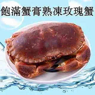 蟹膏／倉狩聰／皇冠叢書 歷史價格詳細信息