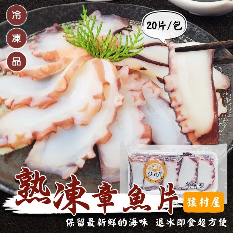 【海肉管家】熟凍帶殼特大鮑魚禮盒(16-20顆/約1kg) 歷史價格詳細信息
