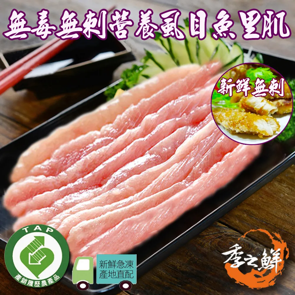 【季之鮮】無毒生態急凍無膨發生鮮蝦仁-超大顆150g/包(6包組) 歷史價格詳細信息