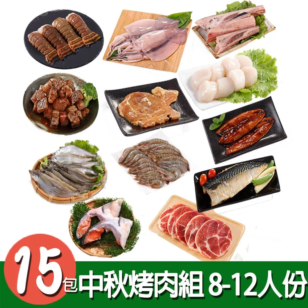 【華得水產】中秋烤肉鐵路排骨4包組(350g 約3-5片/包) 歷史價格詳細信息