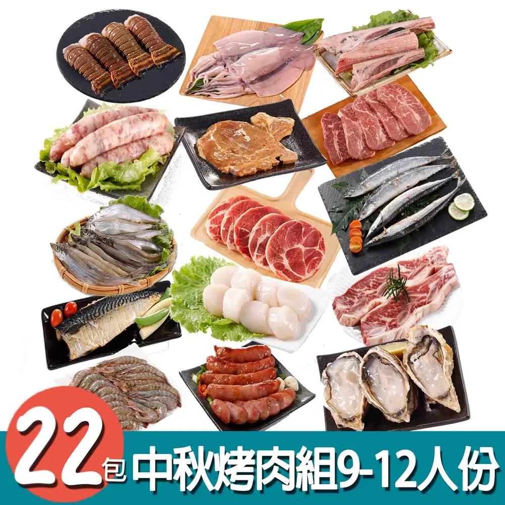 【華得水產】中秋烤肉鐵路排骨4包組(350g 約3-5片/包) 歷史價格詳細信息