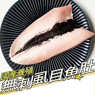 【RealShop】無骨雞腿排 10入組 225g/片(真食材本舖) 歷史價格詳細信息