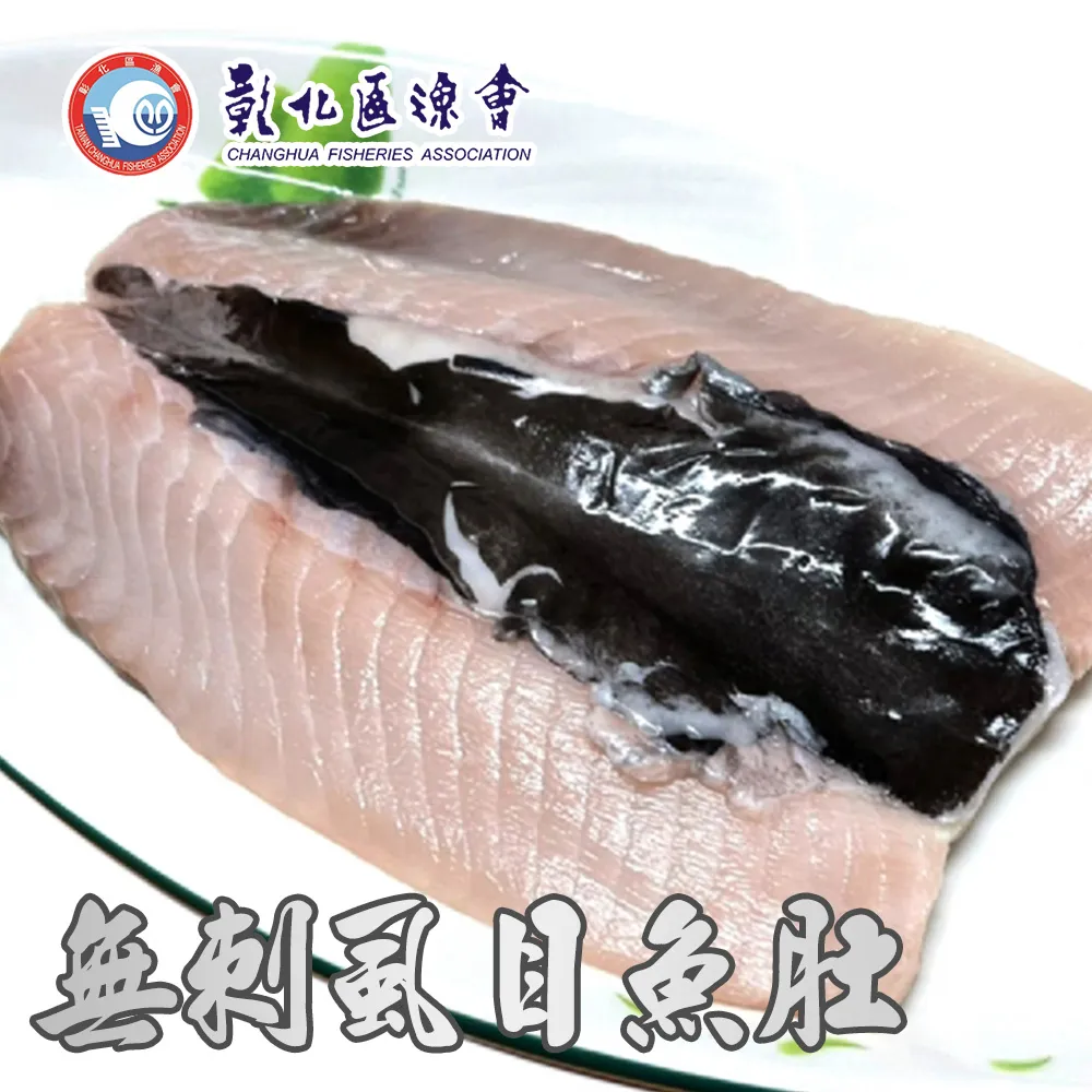 【彰化漁會】檸檬燒烤雞翅-二節翅-500g-包 (2包組) 歷史價格詳細信息