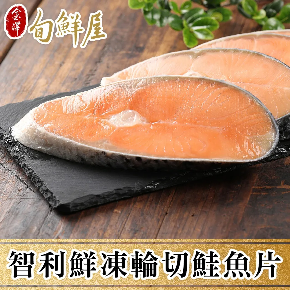 【金澤旬鮮屋】急凍冰鮮極品生魚片5包(鮭魚/鮪魚/旗魚/鯛魚/劍旗魚) 歷史價格詳細信息