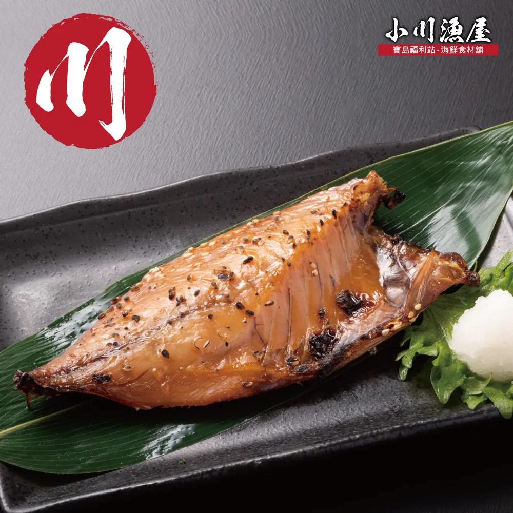 【小川漁屋】台灣鱸魚清肉丁12包(200g±10%包) 歷史價格詳細信息