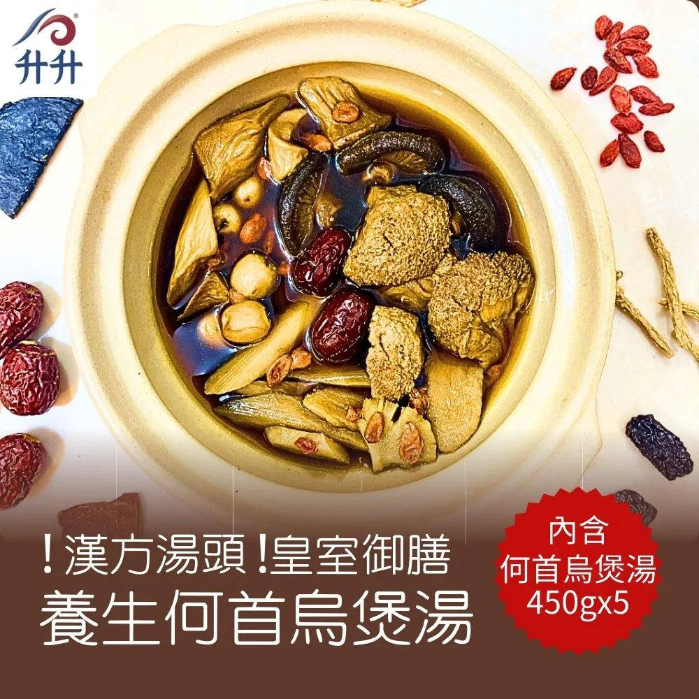 何首烏養生茶 安迪茶 何首烏 紅棗 枸杞 黃耆 營養補給 增強體力 滋補強身 茶包 養生 健康維持【附發票/滿額免運】 歷史價格詳細信息